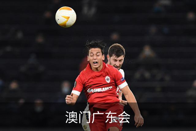 关于澳门广东会